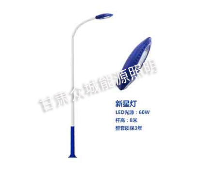 昆玉爆款市电路灯