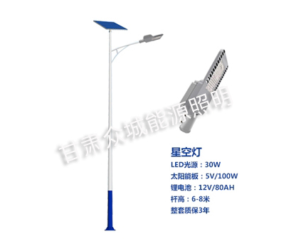 昆玉爆款太阳能路灯